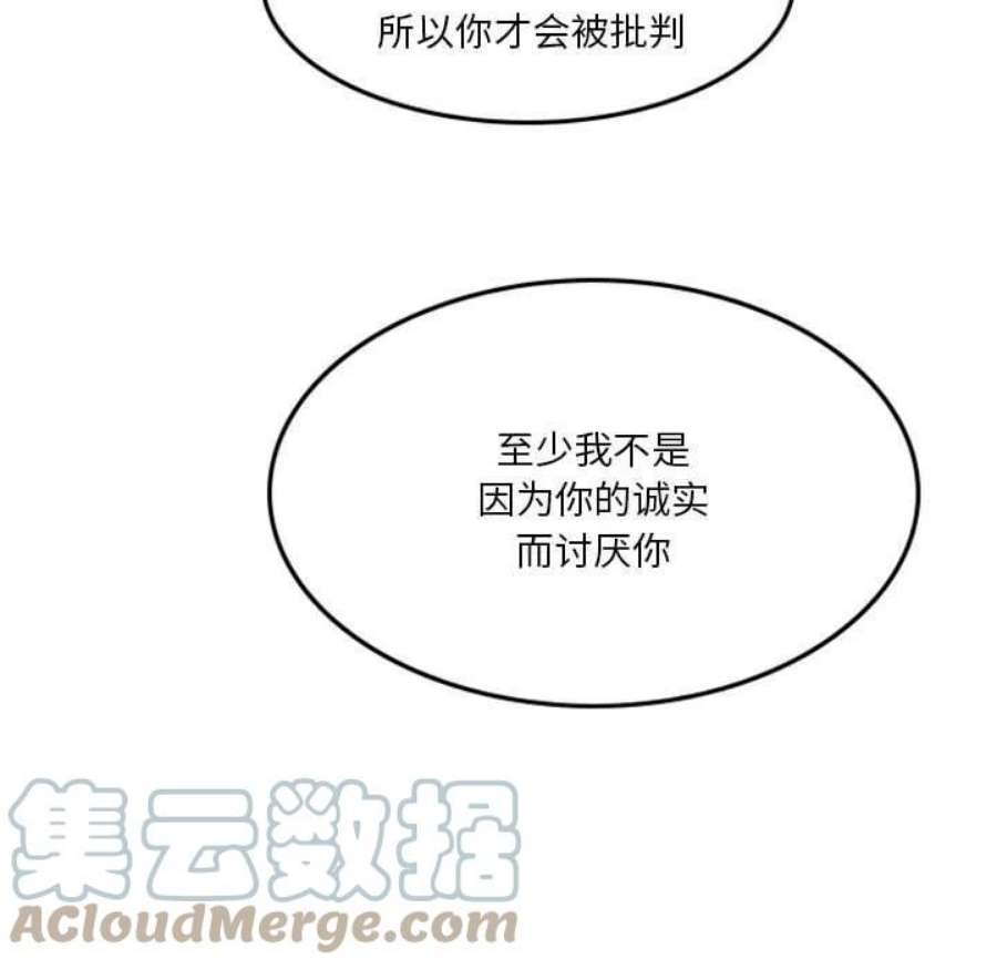 他们的校园生活17