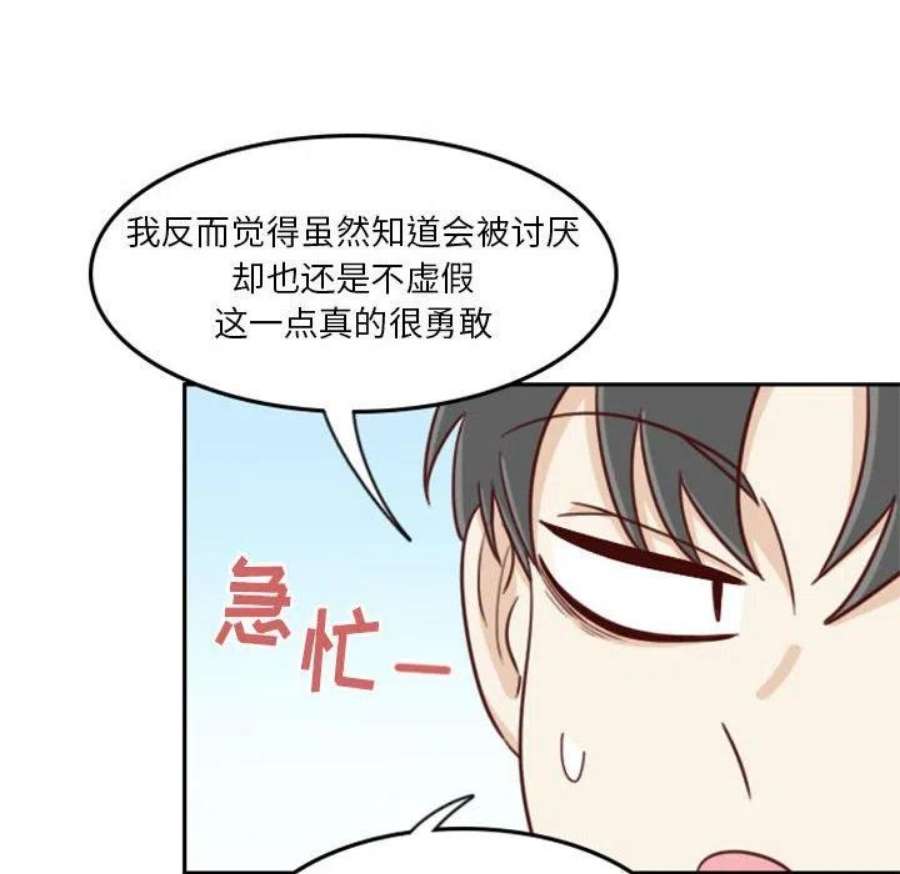 他们的校园生活17