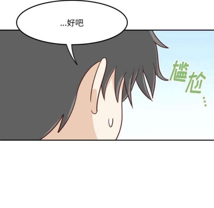 他们的校园生活17