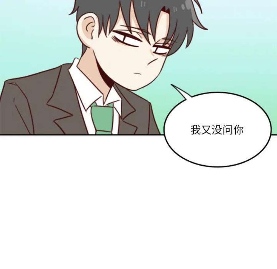 他们的校园生活17