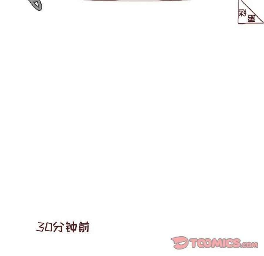 他们的校园生活17