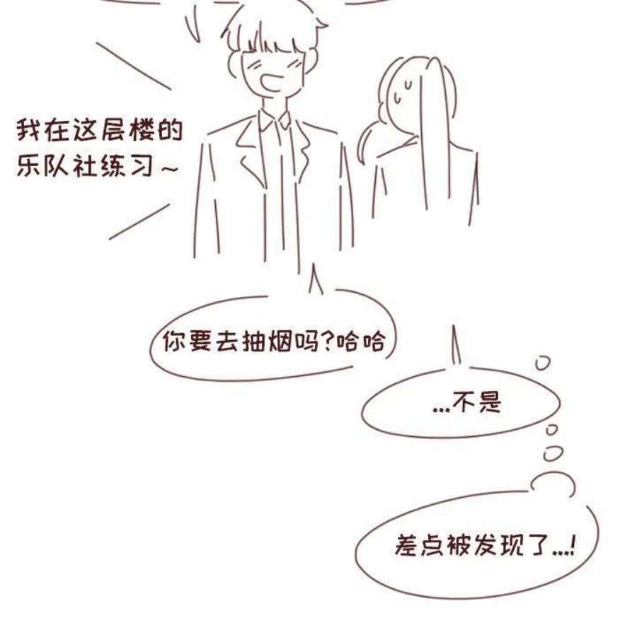 他们的校园生活17