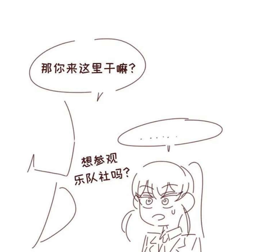 他们的校园生活17