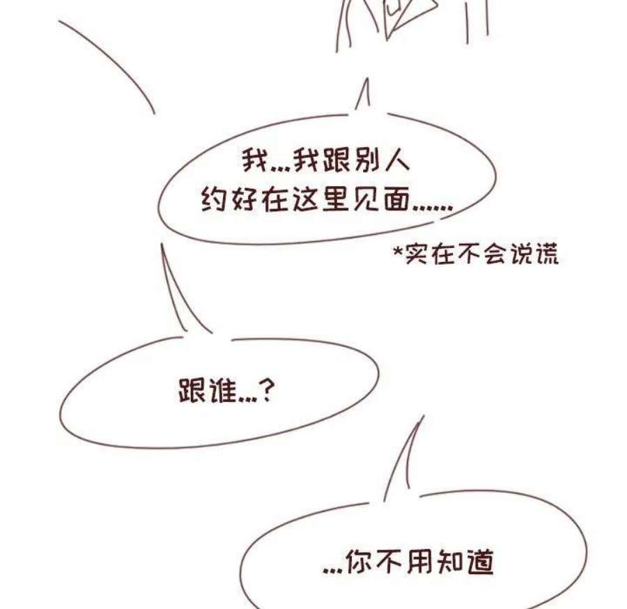 他们的校园生活17