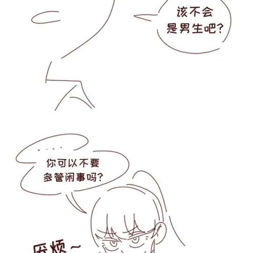 他们的校园生活17