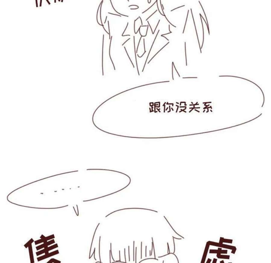 他们的校园生活17