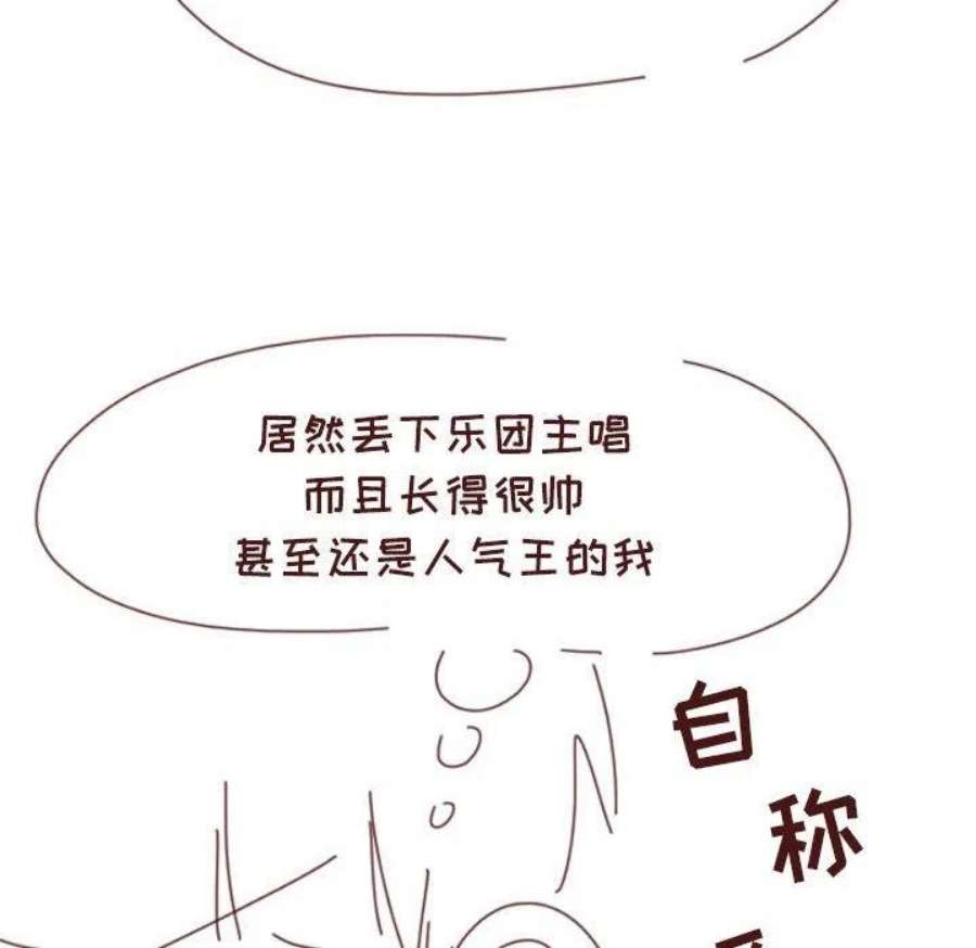 他们的校园生活17