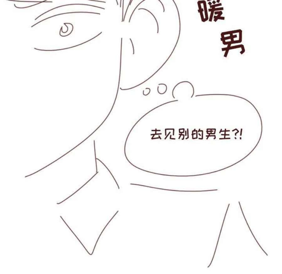 他们的校园生活17