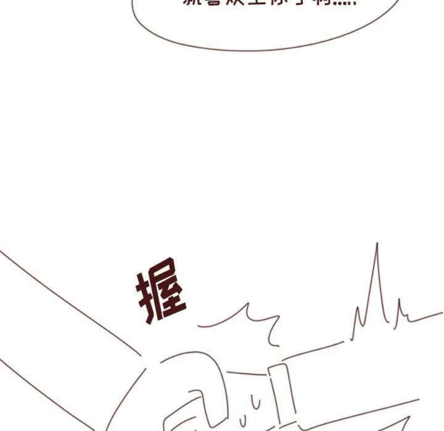 他们的校园生活17