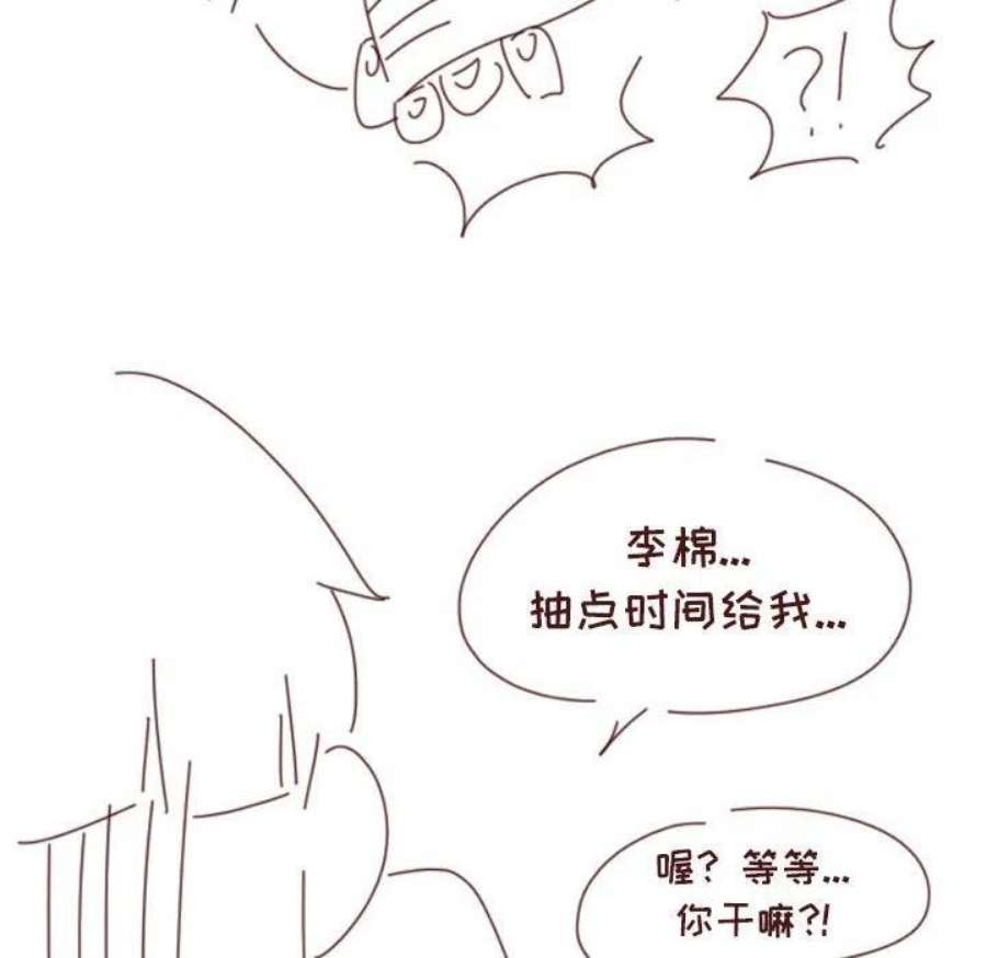 他们的校园生活17