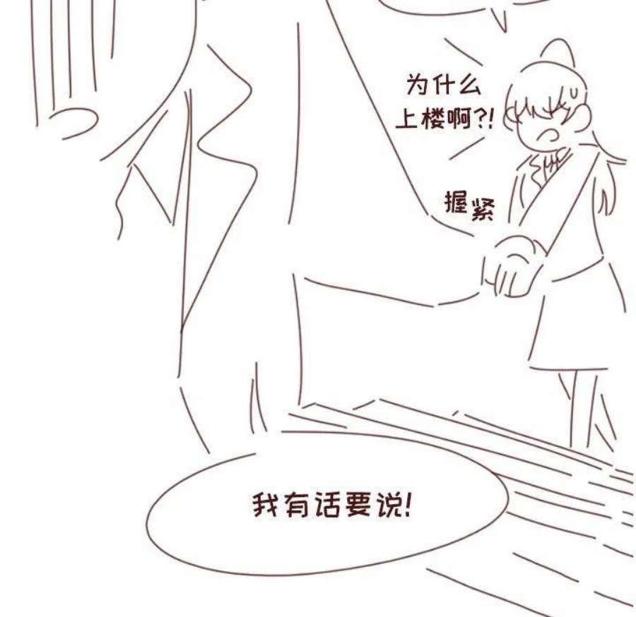 他们的校园生活17