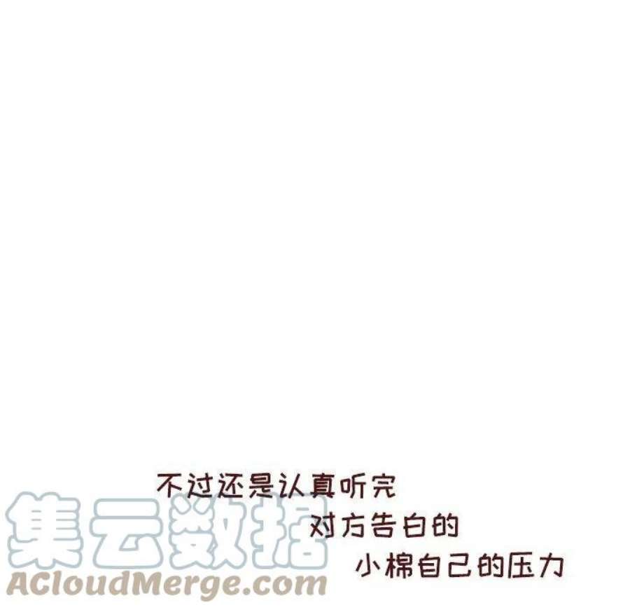 他们的校园生活17