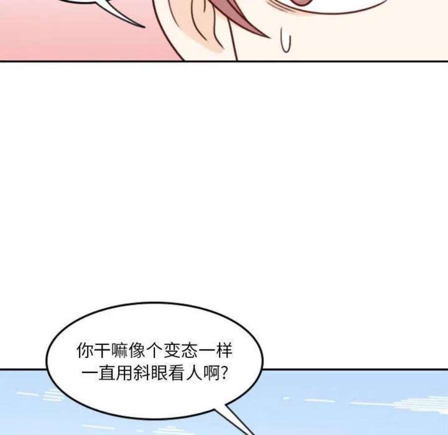 他们的校园生活17