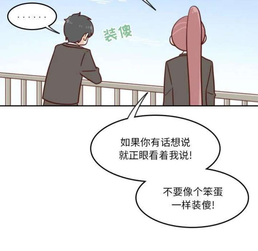 他们的校园生活17