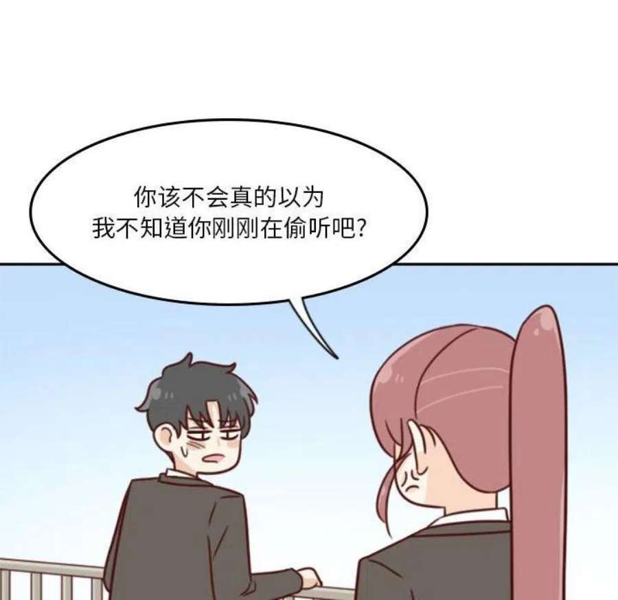 他们的校园生活17