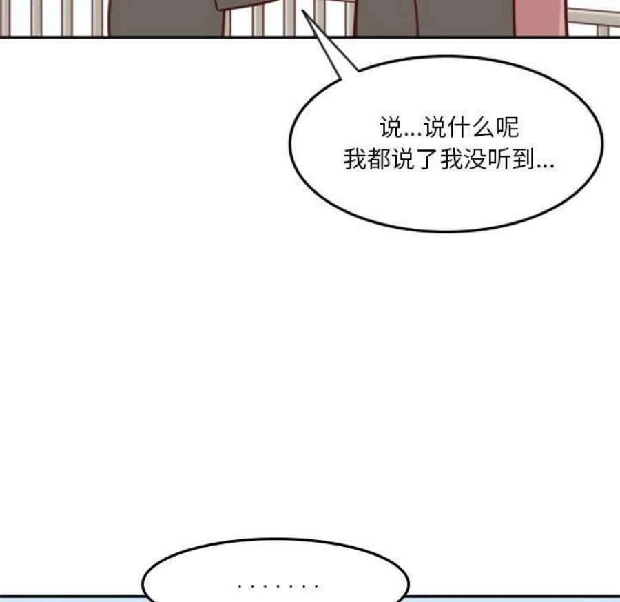 他们的校园生活17