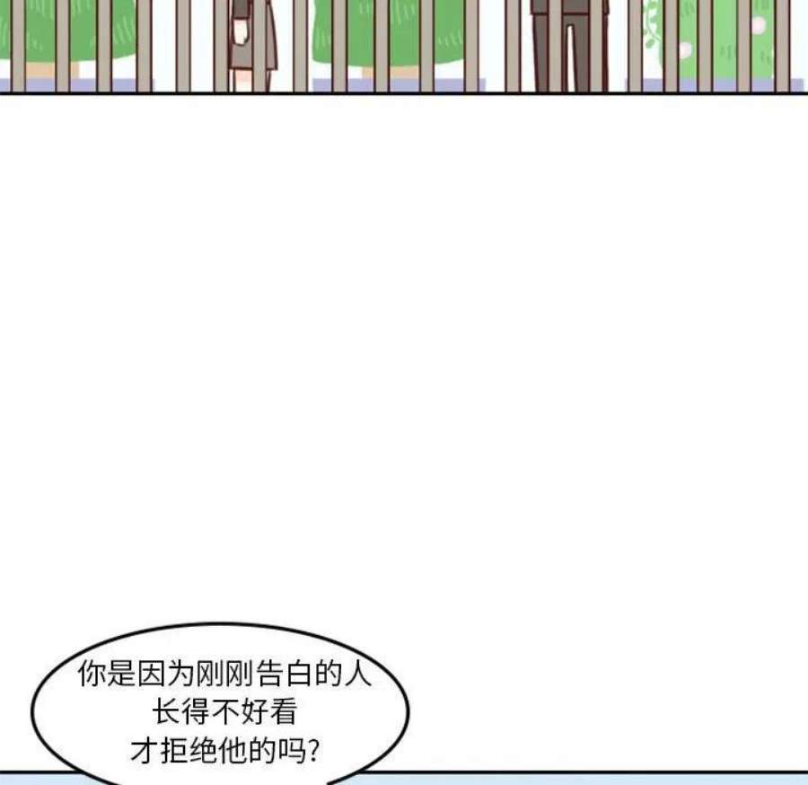 他们的校园生活17