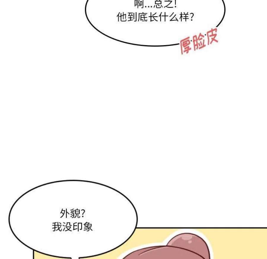 他们的校园生活17