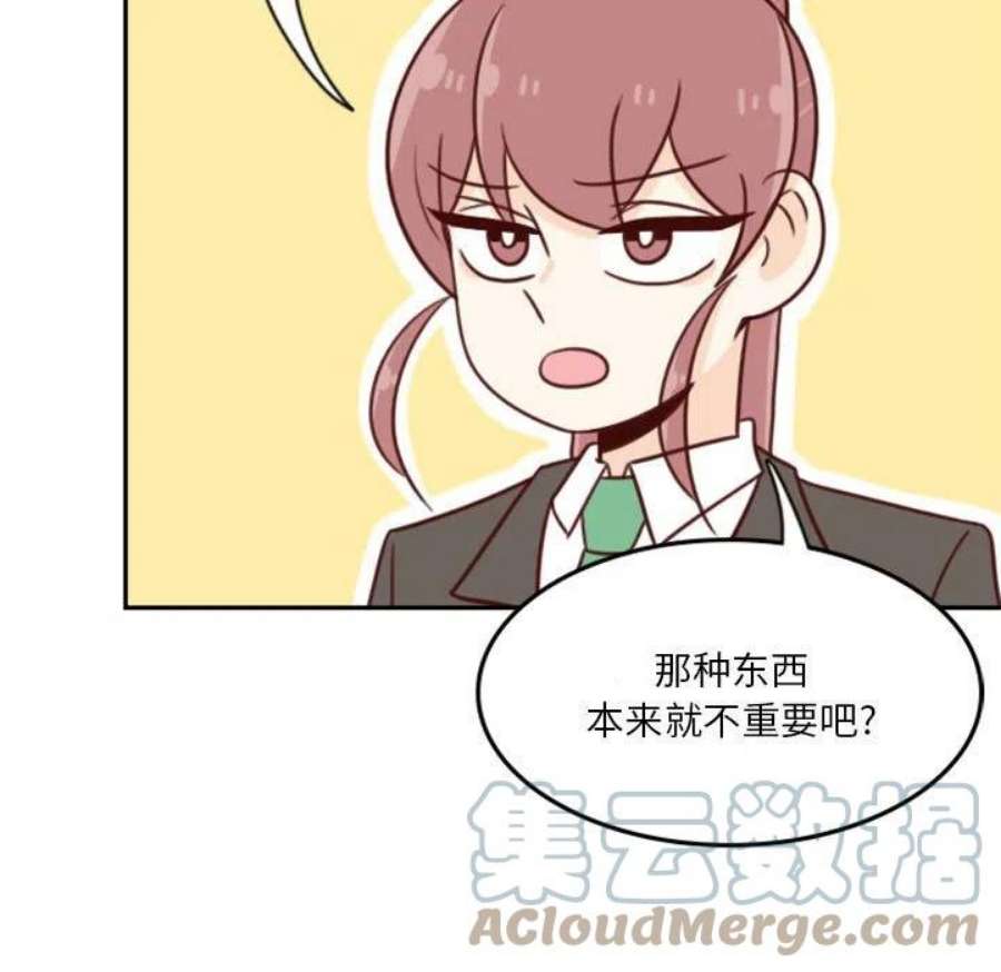 他们的校园生活17