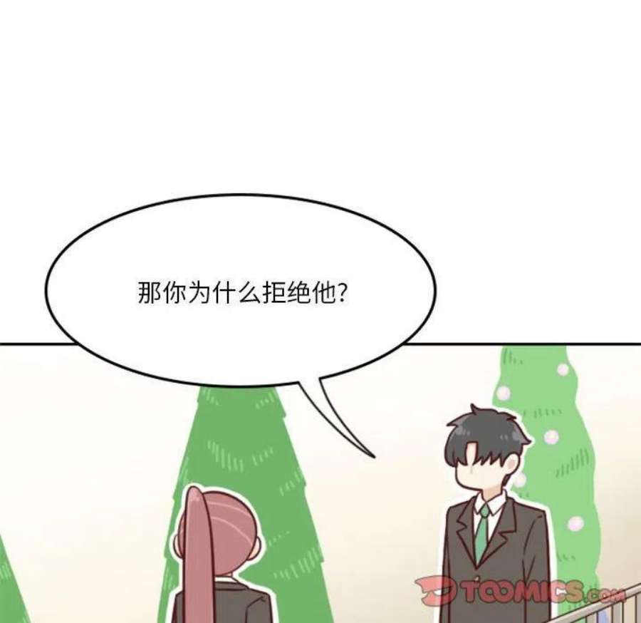 他们的校园生活17