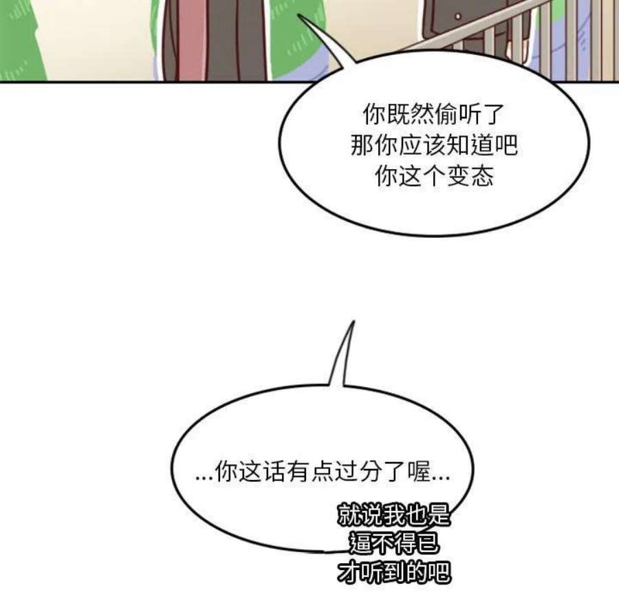 他们的校园生活17