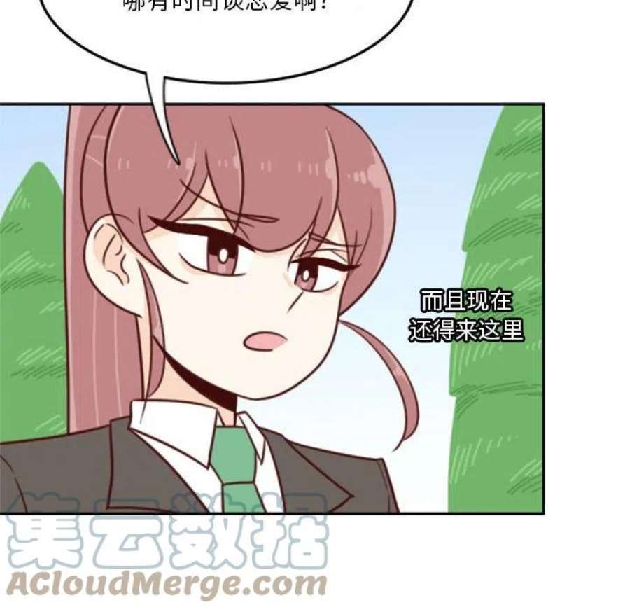 他们的校园生活17