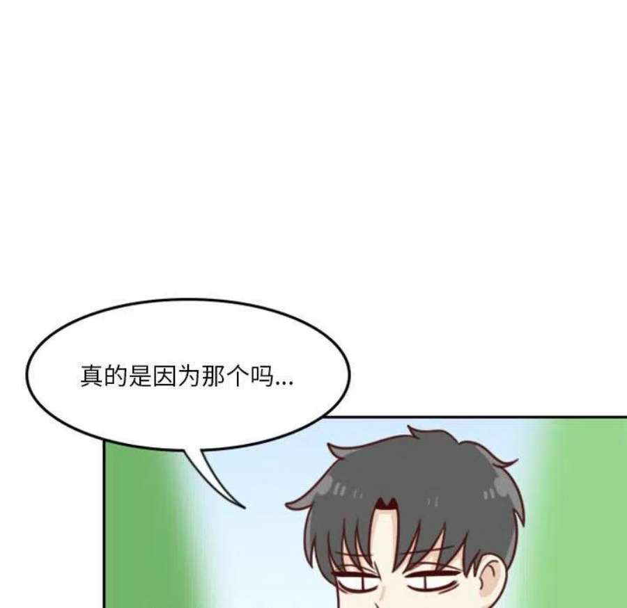 他们的校园生活17