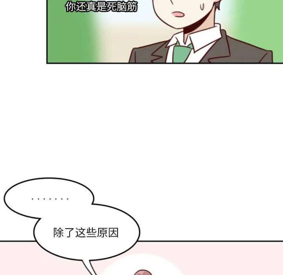 他们的校园生活17