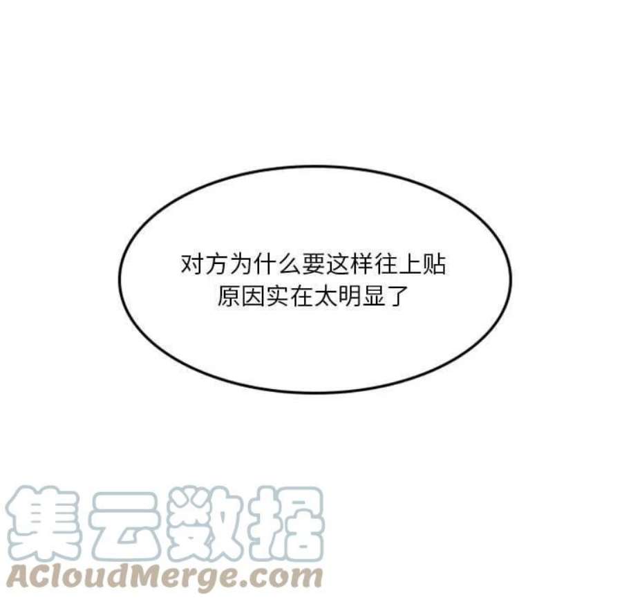 他们的校园生活17