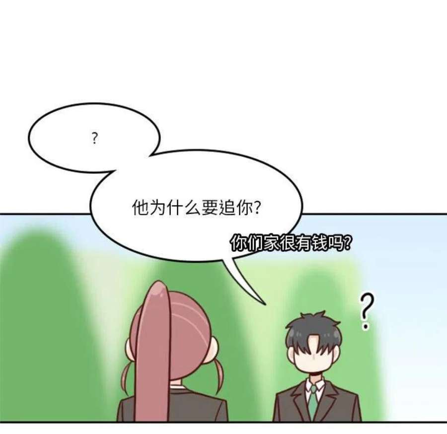 他们的校园生活17