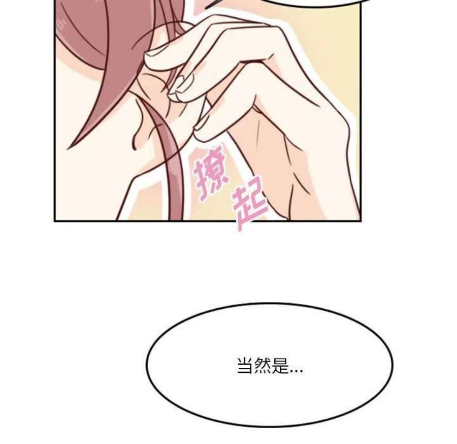 他们的校园生活17