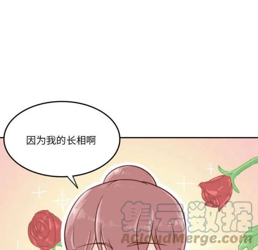 他们的校园生活17