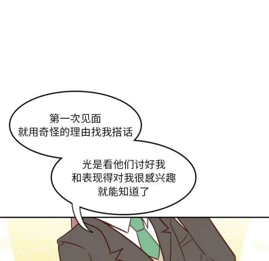 他们的校园生活17