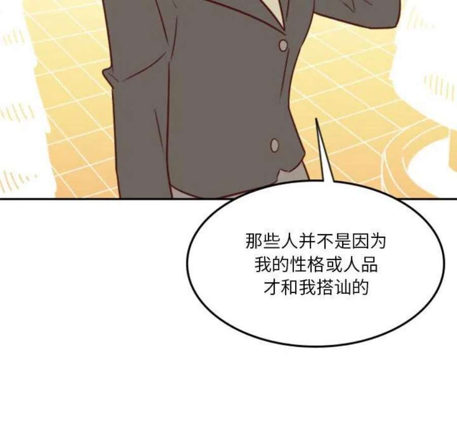 他们的校园生活17