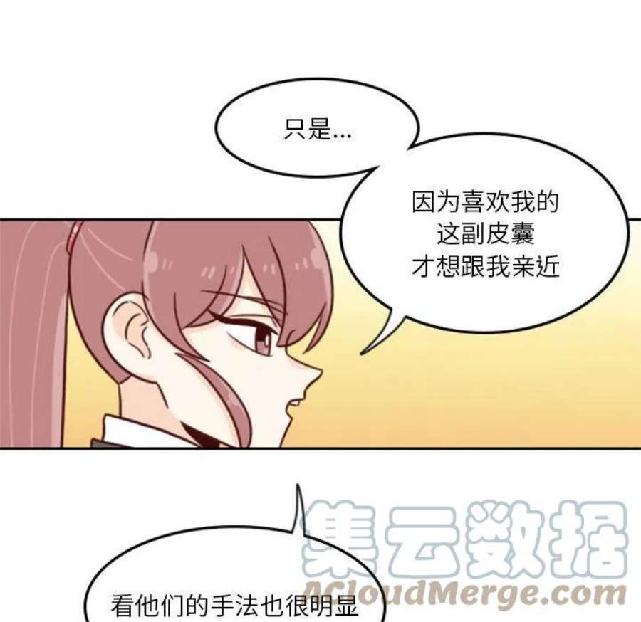 他们的校园生活17