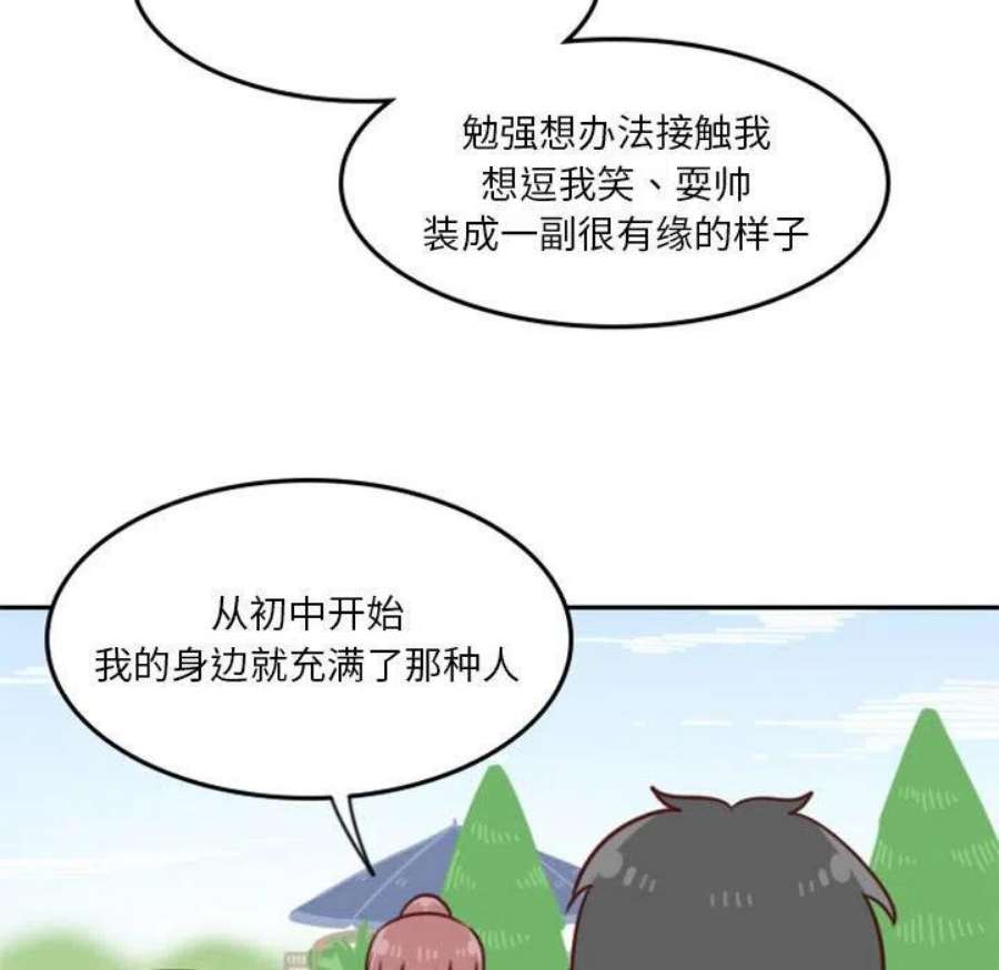 他们的校园生活17