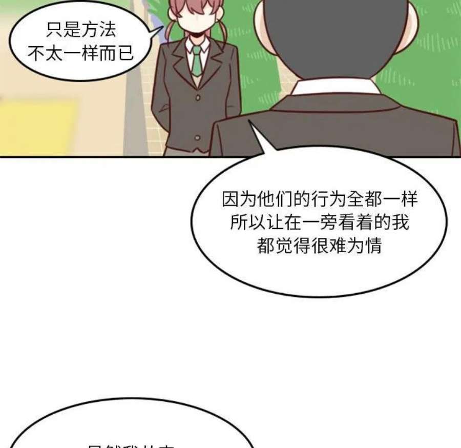 他们的校园生活17