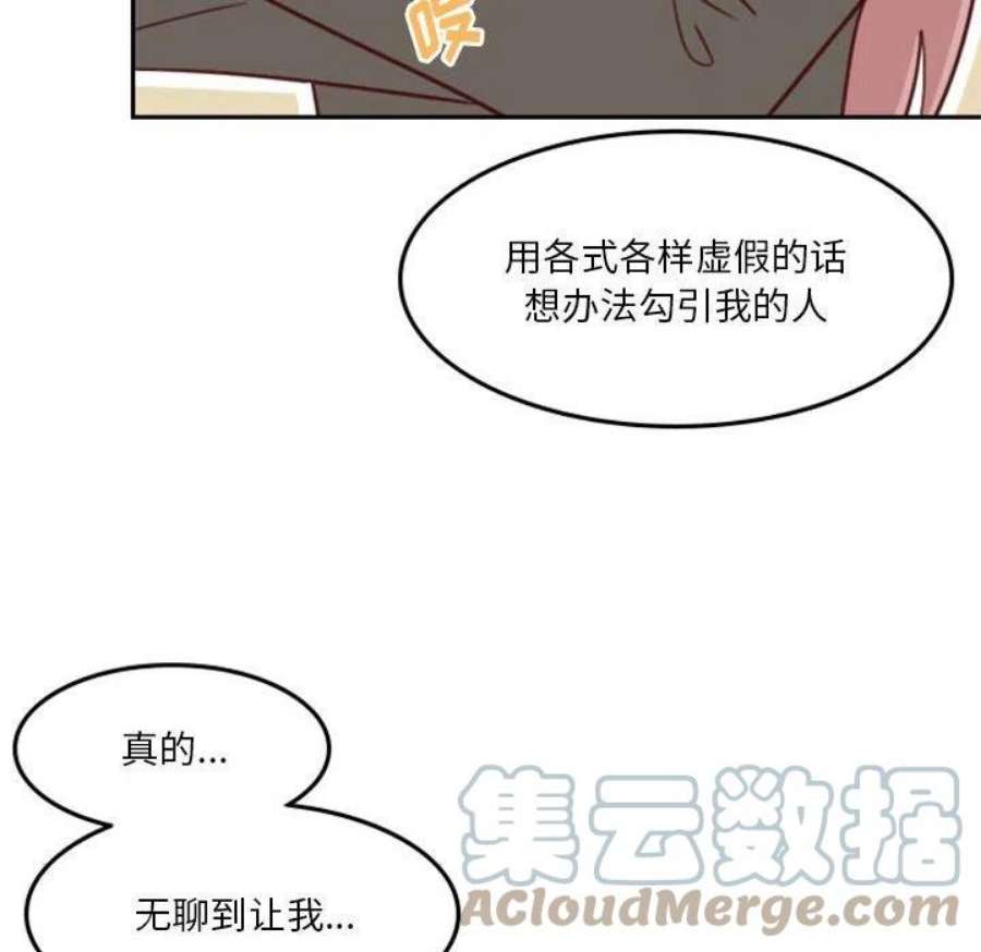 他们的校园生活17