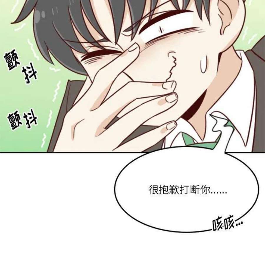 他们的校园生活17