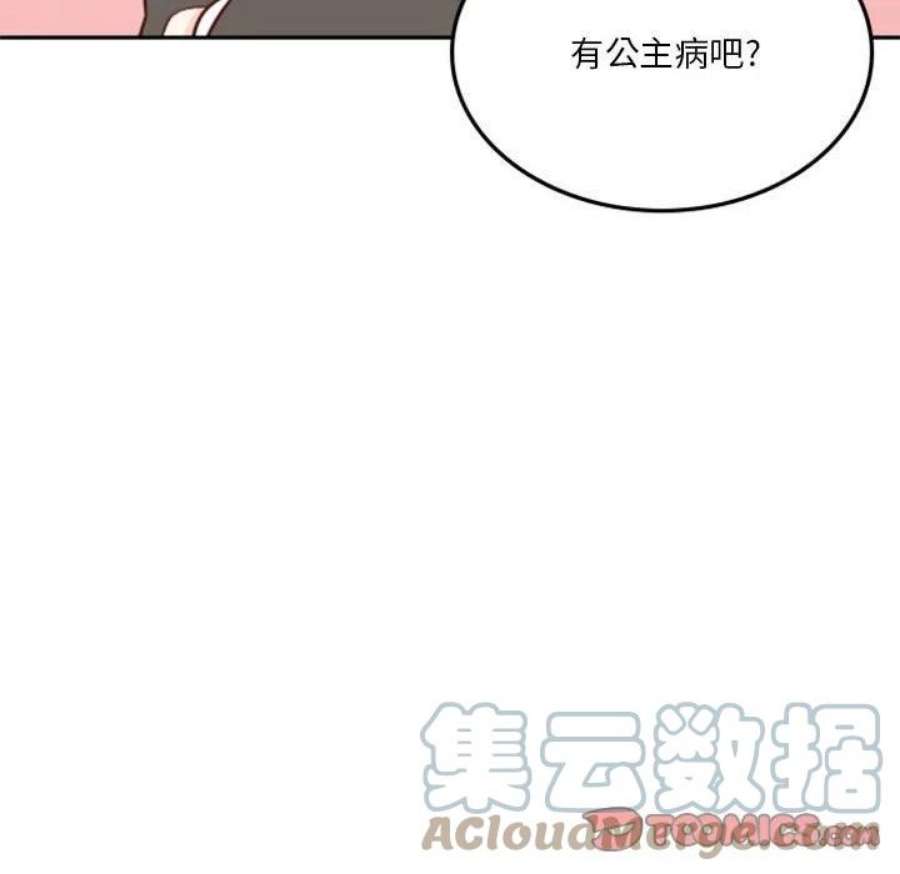 他们的校园生活17