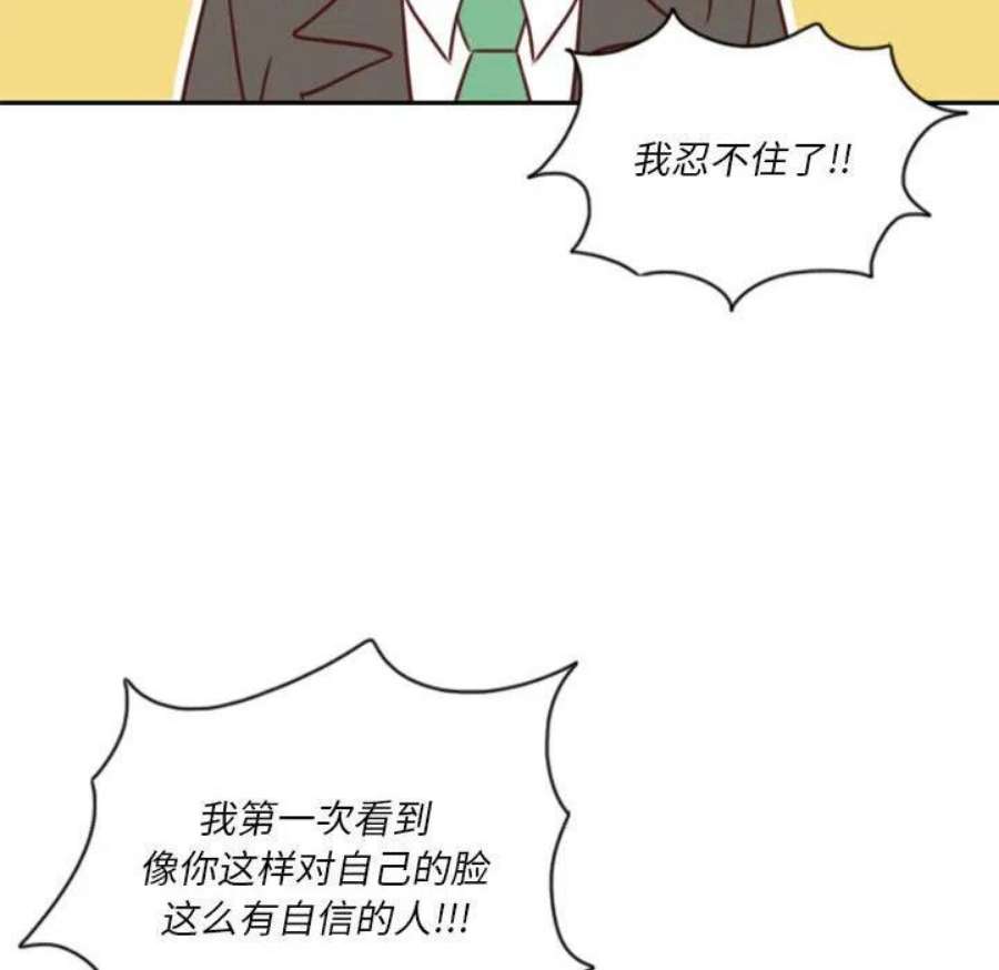 他们的校园生活17