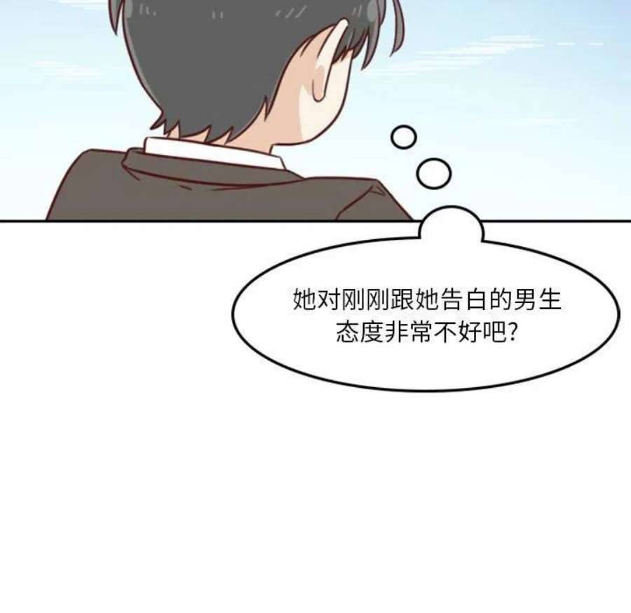 他们的校园生活17