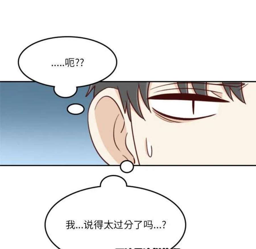 他们的校园生活17