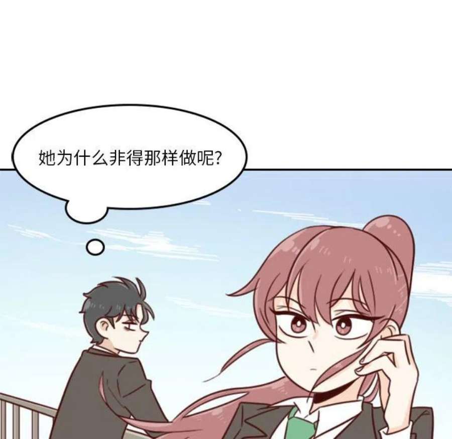 他们的校园生活17