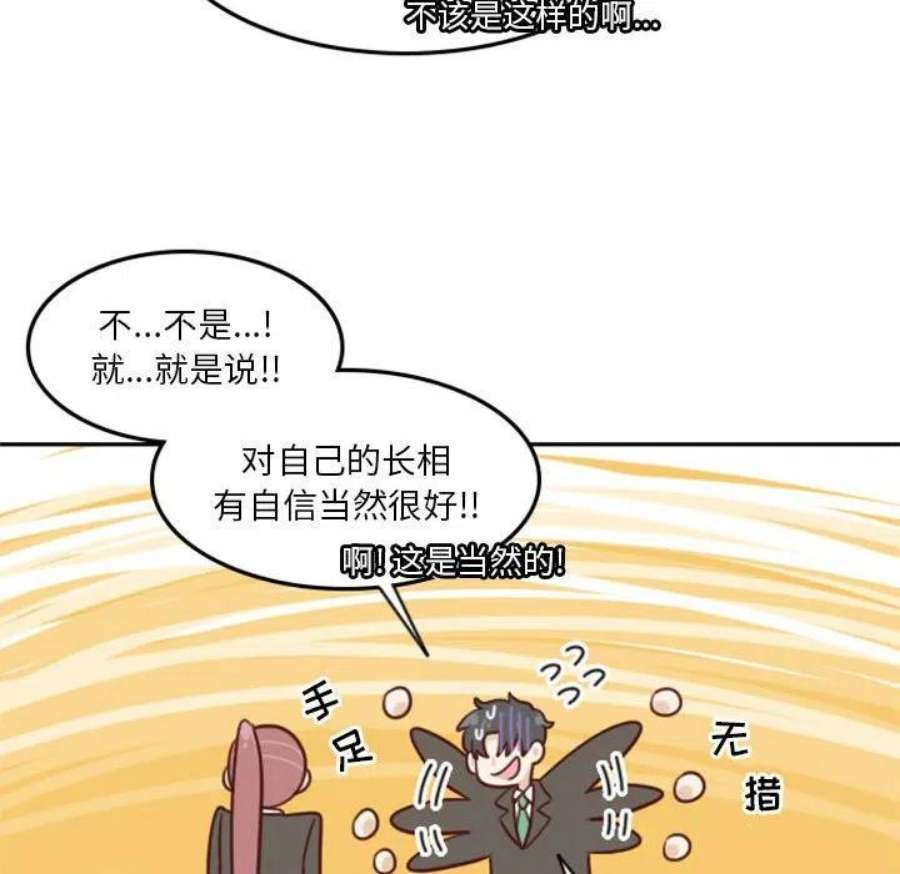 他们的校园生活17