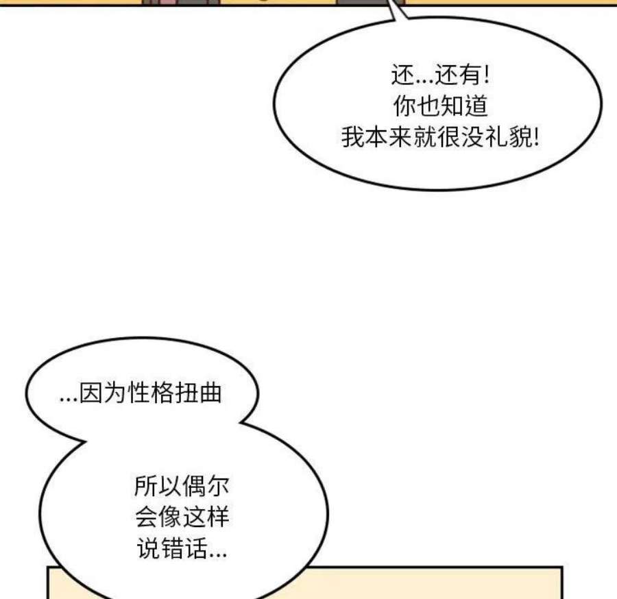 他们的校园生活17