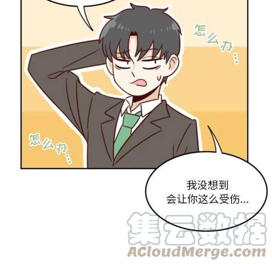 他们的校园生活17