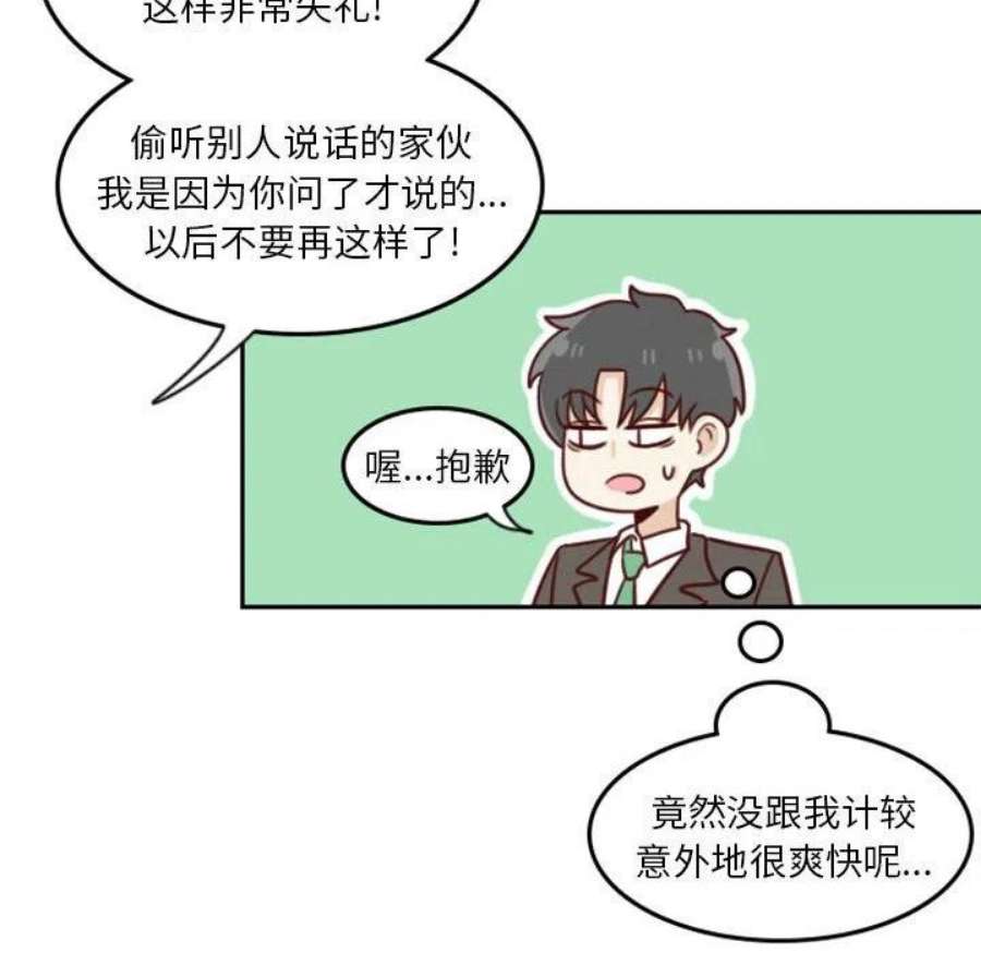 他们的校园生活17