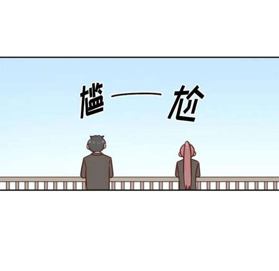 他们的校园生活17