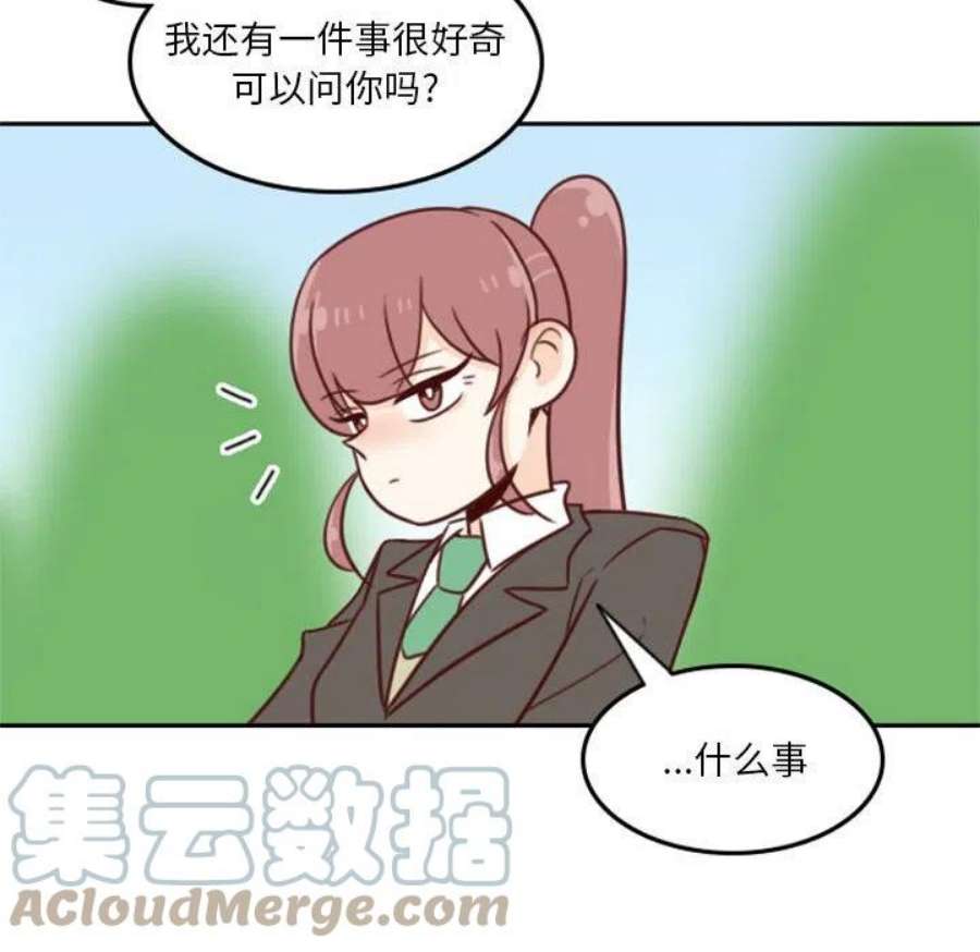 他们的校园生活17